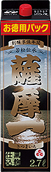 薩摩一 25% 2700mlパック