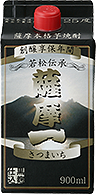 薩摩一 25% 900mlパック