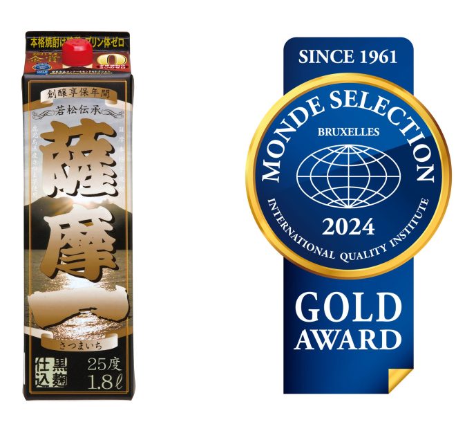 モンドセレクション2024で「薩摩一 25度 1800mlパック」が17年連続金賞