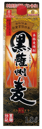 薩州麦